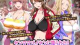 【中出し】 ヤンママパイセンに搾られた 〜憧れの最強ヤンキー人妻に告白する話〜 【d_216600】