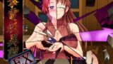 【中出し】 撃電妖異譚-AE1- 【d_220670】