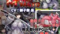 【中出し】 MANKI YAGYO 【d_235815】