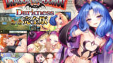 【中出し】 Dragon Mahjongg Darkness 完全版 【d_239089】