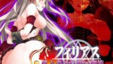 【中出し】 フィリアス-性と炎の見習い魔族- 【d_239823】