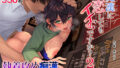 【中出し】 痴●に恋してもイイッですか？2 【d_254107】