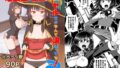【中出し】 爆裂娘を彼女にしたらヤルことなんて決まってる！2 【d_258229】