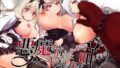 【中出し】 悪魔を前にしてハーレムを作ると叫んだもの 【d_258613】