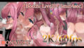 【中出し】 ◯っちちゃんとえっち。 【d_295129】