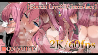 【中出し】 ◯っちちゃんとえっち。 【d_295129】