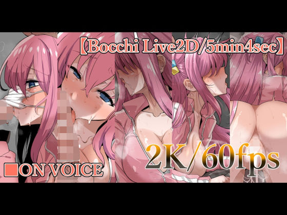 【中出し】 ◯っちちゃんとえっち。 【d_295129】