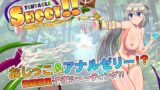 【中出し】 てんたくる・しゅーと！！ 【d_306689】