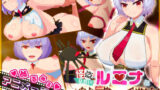 【中出し】 怪盗見習いルミナと魅惑の秘宝 【d_351515】