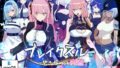 【中出し】 ブレイクスルー-碧き七つの肉壺-（Mac版） 【d_353813】