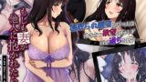 【中出し】 もしも妻が他人に抱かれたら2 The Motion Anime 【d_354618】