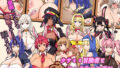 【中出し】 ウサミミ冒険者とエッチなニンジン 【d_388967】