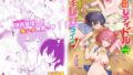 【中出し】 中出しアイドルハーレムライフ！〜性欲つよつよアイドルは推せますか？〜完全版 【d_392911】