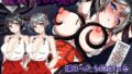 【中出し】 巫女村の呪い 【d_436776】
