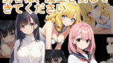 【中出し】 勇者様、魔王を倒してきてください 【d_448250】