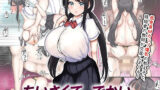 【中出し】 ちいさくて、でかい。 【d_468786】
