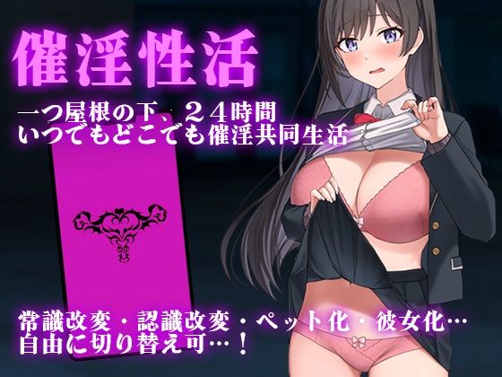 【中出し】 催淫性活 【d_471557】