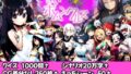 【中出し】 【Android版同梱】クイズ子育て まいホムンクルス！ 【d_472583】