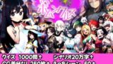 【中出し】 【Android版同梱】クイズ子育て まいホムンクルス！ 【d_472583】