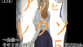 【中出し】 アノヒノウソ  5  〜由佳〜  その3カ月間になにがあったのか 【d_518456】