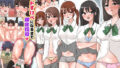 【中出し】 『特別ご奉仕価格』制服女子を男が喜ぶ肉便器に教育する仕事〜学園の女子たちは当然のように全員ヤれる〜 【d_538454】