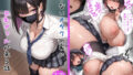 【中出し】 モテないオタクの家に巨乳ギャルが来る話 【d_539069】