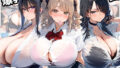 【中出し】 爆乳種付け学園 2限目 【d_559914】