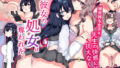 【中出し】 『特別ご奉仕価格』彼女の処女は奪われた。彼氏持ち女子は先生の快感には抗えなくて… 【d_560189】
