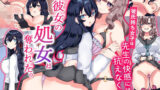 【中出し】 『特別ご奉仕価格』彼女の処女は奪われた。彼氏持ち女子は先生の快感には抗えなくて… 【d_560189】