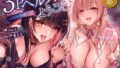 【中出し】 【両耳舐め300円】3Pヘルスへようこそ♪いじられ搾精コース〜地雷系JDのえるのいじわる寸止め射精＆量産型JDまりあのあまあま連続射精〜【KU100】 【d_568012】