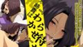 【中出し】 メス姉貴はわからせ待ち。 【d_568844】