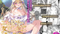 【中出し】 エロRPGの女主人公にTS転生したら…〜街エロイベント＆敗北エッチで処女喪失〜 【d_572810】