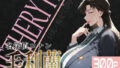 【中出し】 巨乳痴女同人CG集 エーテライト 毛○蘭編 【d_579223】