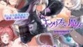【中出し】 エクリプスの魔女 The Motion Anime 後編 【d_580352】