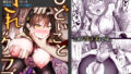 【中出し】 ひどいこと”され”クラブ 【d_580934】