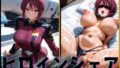 【中出し】 ヒロインシェア‐色んな男に好き放題犯●れるCG集‐ルナマリア編 【d_581548】