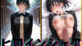 【中出し】 ヒロインシェア‐色んな男に好き放題犯●れるCG集‐塚〇響編 【d_587175】