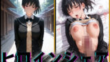 【中出し】 ヒロインシェア‐色んな男に好き放題犯●れるCG集‐塚〇響編 【d_587175】