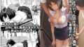 【中出し】 何をされても目を覚まさない義姉が近所のエロ〇キに悪戯されていた 【d_587765】