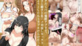 【中出し】 バグだらけの催●アプリで、橘さん親子と生ハメ中出しセックスしようとしたらトラブルだらけだった話 【d_588185】