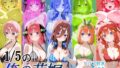 【中出し】 1/5の俺の花嫁【フルボイスアニメーション動画同梱】 【d_588316】