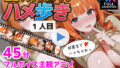 【中出し】 【あなた視点アニメ】全国マッチングアプリ ハメ歩き ＃1 名古屋JD試着室で即ハメ 【d_589172】