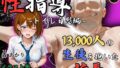【中出し】 【4Kイラスト】1万3000人の生徒を抱いた校長による森あかりへの性指導（トイレ自慰編） 【d_589391】
