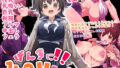 【中出し】 げんきに！！みのりました 【d_589872】