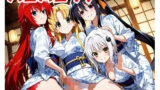【中出し】 パコパコツアー 〜みんなで浮気旅〜 【d_591857】