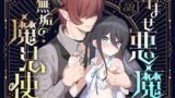 【中出し】 孕ませ悪魔と無垢の魔法使い 【d_592494】