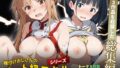 【中出し】 種付けおじさんのチート級スキルシリーズ 総集編 【d_592587】