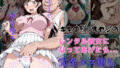【中出し】 キモすぎるオヤジのレンタル彼女になってあげたら完全メス堕ちしちゃった件 【d_595410】