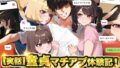 【中出し】 【実話】童貞マチアプ体験記！冴えないエンジニア（23）が愛を証明するまでwww 【d_595530】