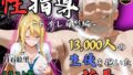 【中出し】 【4Kイラスト】1万3000人の生徒を抱いた校長による白石絵里への性指導（トイレ自慰編） 【d_595837】